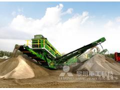 Liaoning Construction Waste Solid Waste Treatment Project