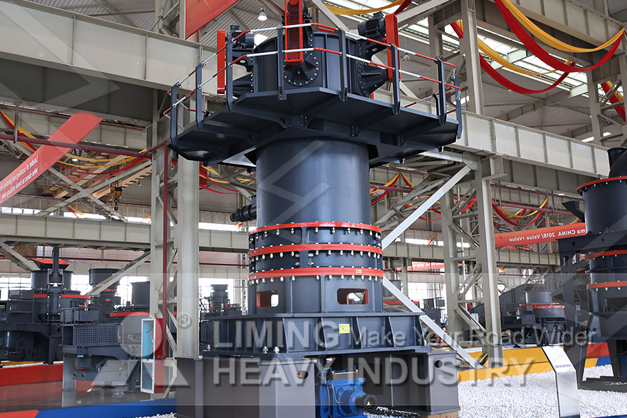 Carbon Black Ultrafine Vertical Mill