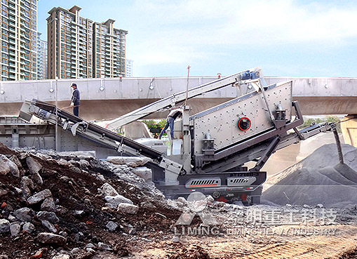 Hubei Construction Waste Mobile Crushing Treatment